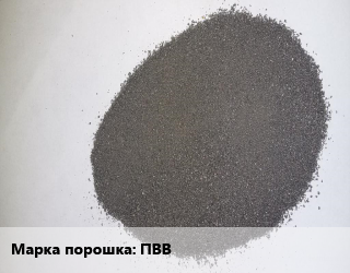 Вольфрамовый порошок ПВВ, кг цена По запросу где купить, условия доставки в Оше и Ошской области